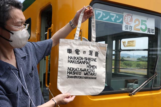 22日で完売したトートバッグ