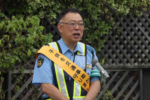 徳永三条署長
