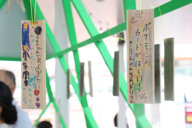 子どもたちが竹短冊に書いた願いごと