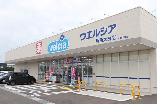 7月から健康・生活情報講座と介護予防企画を燕市と定期開催するきっかけになった昨年6月にオープンしたウエルシア燕西太田店