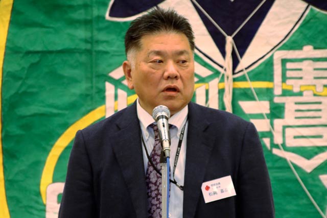 松縄同窓会長