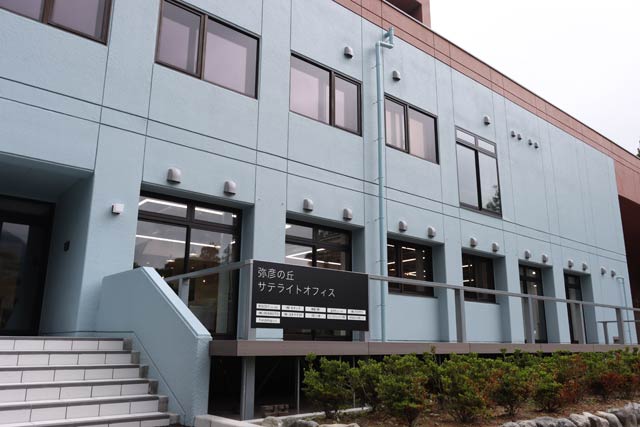 会館の弥彦の丘サテライトオフィス部分