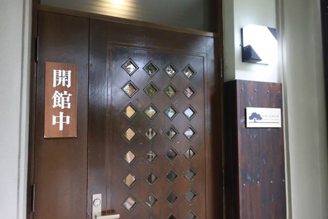 再開した弥彦の丘美術館