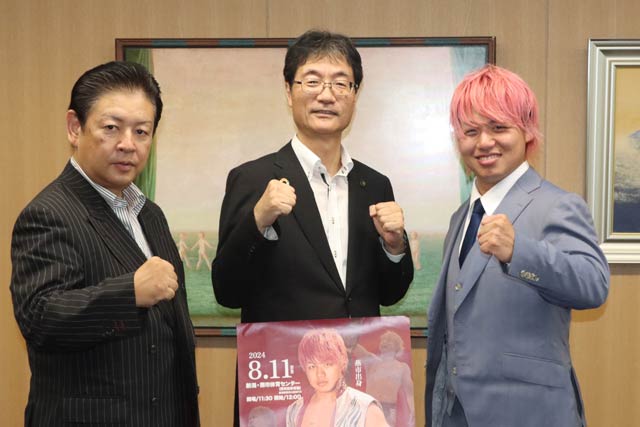 左から十枝会長、鈴木市長、仁木さん