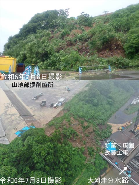 崩落状況