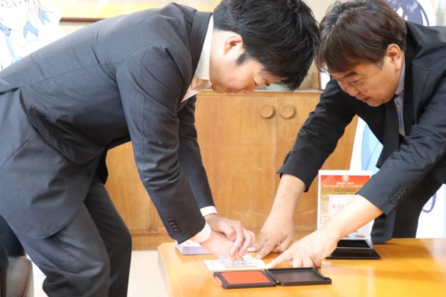 第1号でご朱印を押す滝沢市長