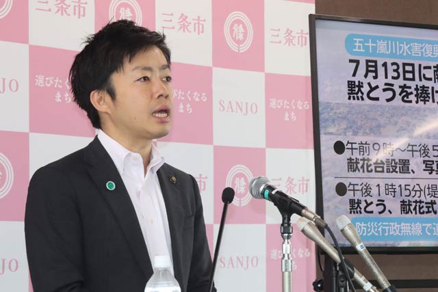 記者会見する滝沢市長