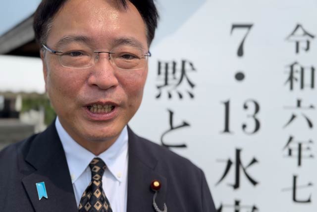 国定勇人衆院議員