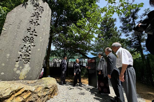 彌彦神社競技場碑の周辺整備の完成式