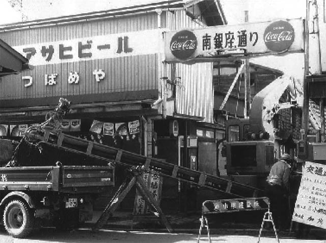 かつての加茂・南銀座通り