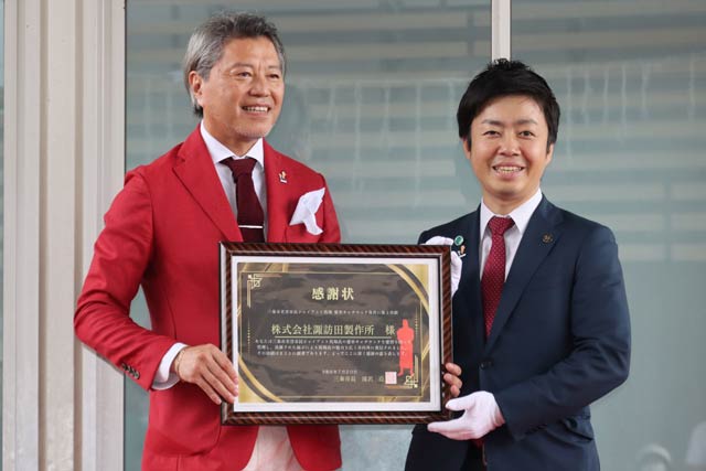 諏訪田製作所の小林社長に滝沢市長から感謝状を贈呈
