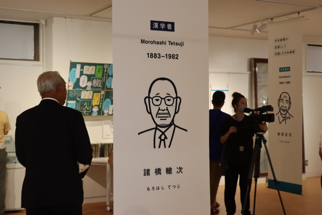 三条市歴史民俗産業資料館別館「ほまれあ」