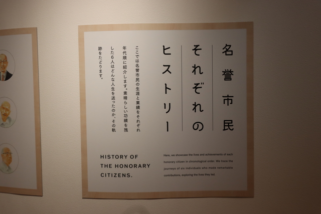 三条市歴史民俗産業資料館別館「ほまれあ」