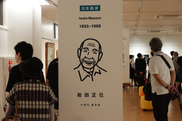 三条市歴史民俗産業資料館別館「ほまれあ」