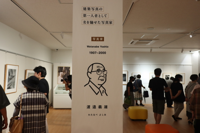 三条市歴史民俗産業資料館別館「ほまれあ」