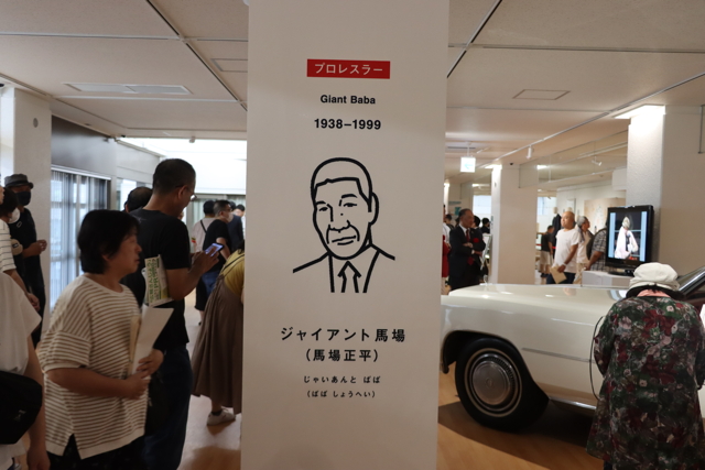 三条市歴史民俗産業資料館別館「ほまれあ」