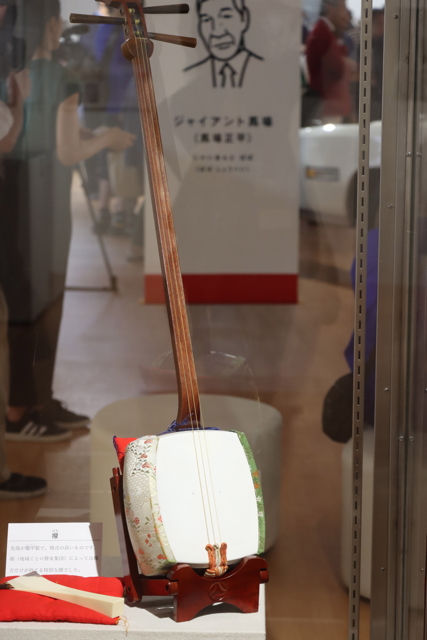 三条市歴史民俗産業資料館別館「ほまれあ」