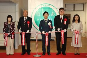 「ほまれあ」開場式のテープカット