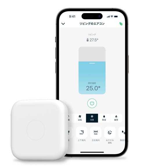 スマートリモコン「Nature Remo」