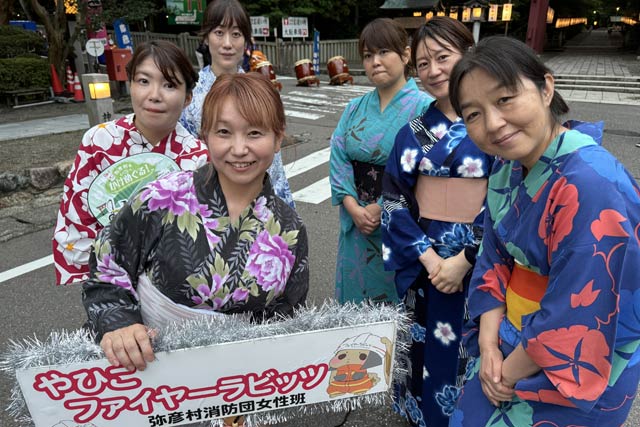 弥彦村消防団女性班「やひこファイヤーラビッツ」