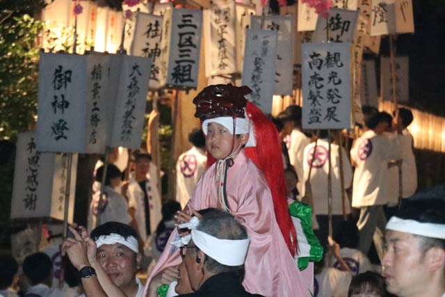 稚児
