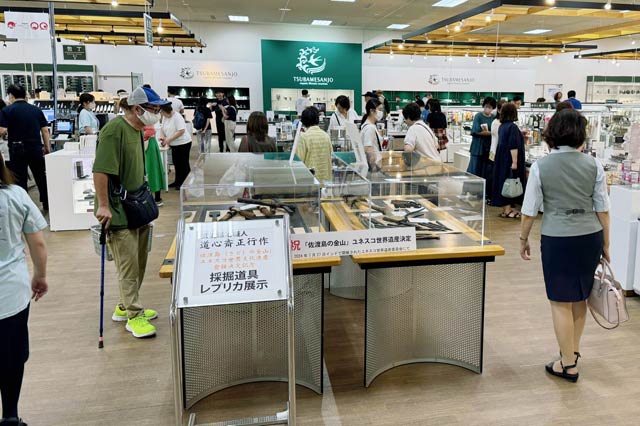 にぎわう道の駅 燕三条地場産センター