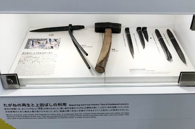 佐渡金銀山ガイダンス施設「きらりうむ佐渡」の「たがねの再生と上田ばしの利用」のコーナーに展示されている馬場さん製作のレプリカ
