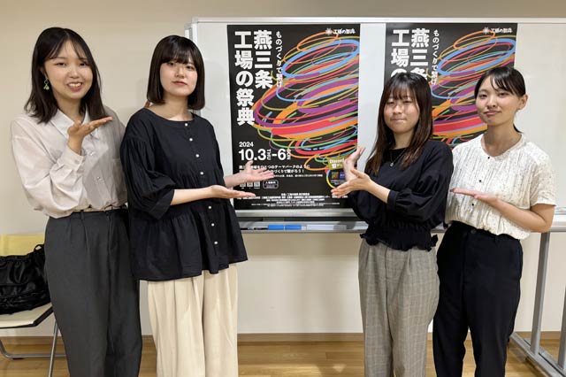 産学連携デザインプロジェクト「プリプレス」のメンバー、いちばん左がキービジュアルを制作した内山さん
