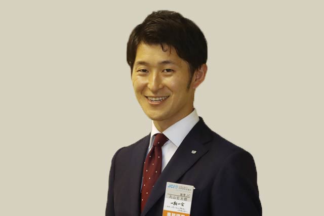 加茂青年会議所の次年度理事長予定者に決まった丸山玄太郎専務理事