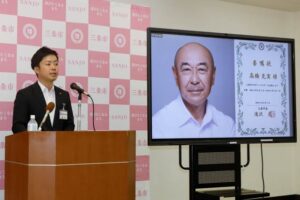 定例記者会見で高橋克実さんの三条市PRアンバサダー2期目就任を発表する滝沢市長
