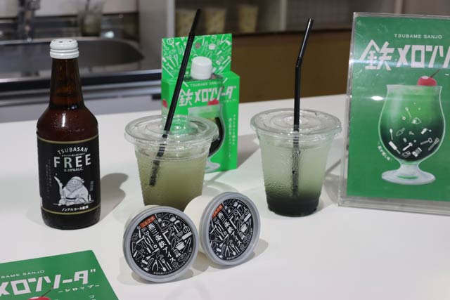 プラスワイズの燕三条鉄シリーズのドリンク