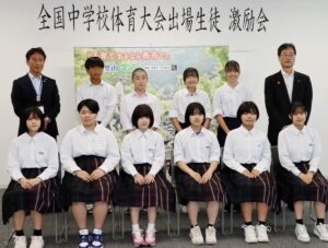 燕市で全国中学校体育大会出場生徒激励会