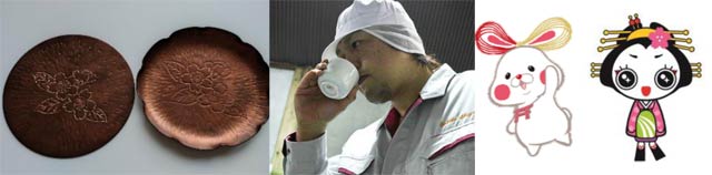 左から、鎚起小皿づくり体験、 弥彦酒造による日本酒セミナー&試飲会の講師の大井専務取締役、弥彦村マスコットキャラクター「ミコぴょん」、燕市観光PRキャラクター「きららん」