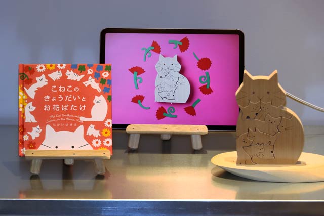 『こねこのきょうだいとお花ばたけ』の絵本など