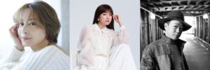 11月16日に鈴木亜美、島谷ひとみ、SEAMOを迎えて「つばめミュージックフェスタ」