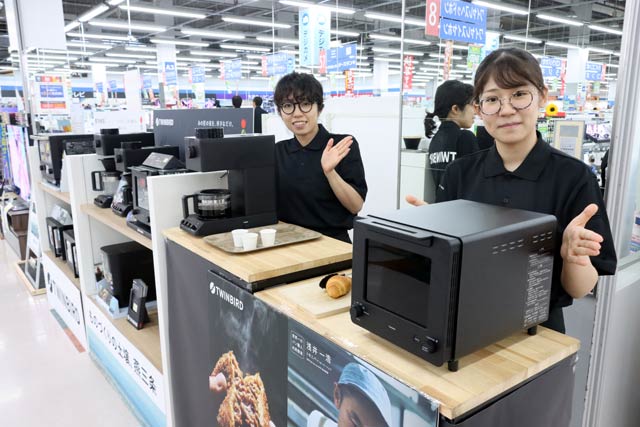 ツインバードがケーズデンキ女池インター本店に設置する実演体験コーナー