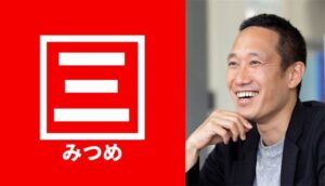 三ツ目株式会社のロゴと澤代表取締役