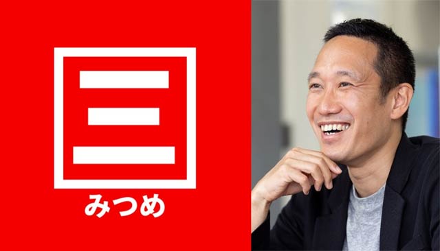 三ツ目株式会社のロゴと澤代表取締役