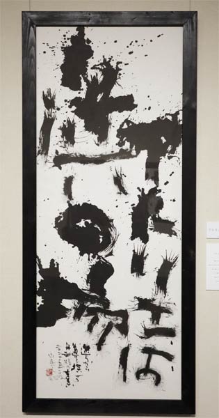 「アトリエは迷いの場」