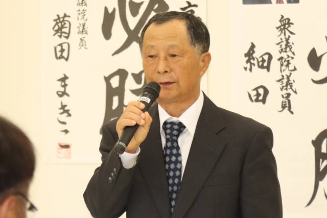 村上幸一後援会長