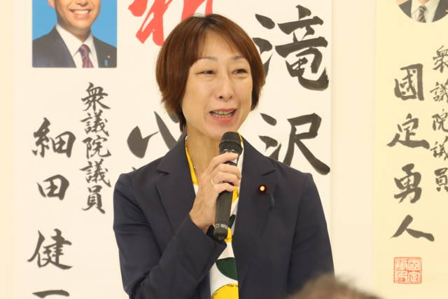 菊田真紀子衆院議員