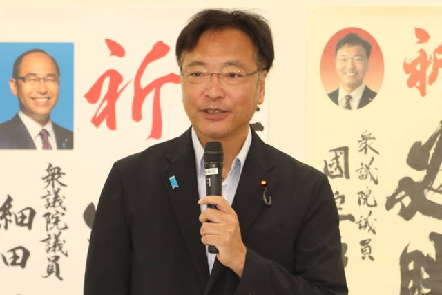 国定勇人衆院議員