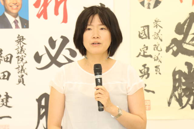 相場真紀子氏