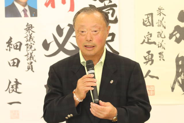 野崎勝康後援会副会長