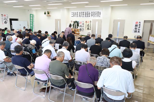 100人近くが参加