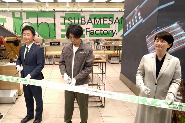 「JRE Local Hub 燕三条 in Tokyo Station」