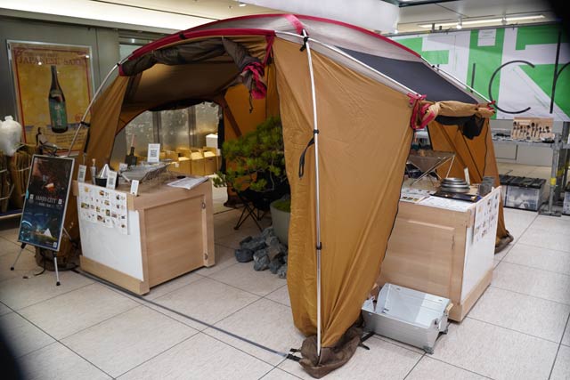 「JRE Local Hub 燕三条 in Tokyo Station」