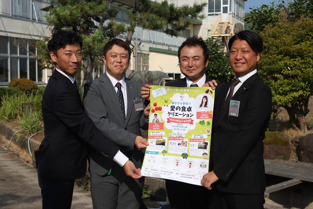 左から斉藤専務理事、斎藤副理事長、田中青少年育成委員会副委員長、結城理事長