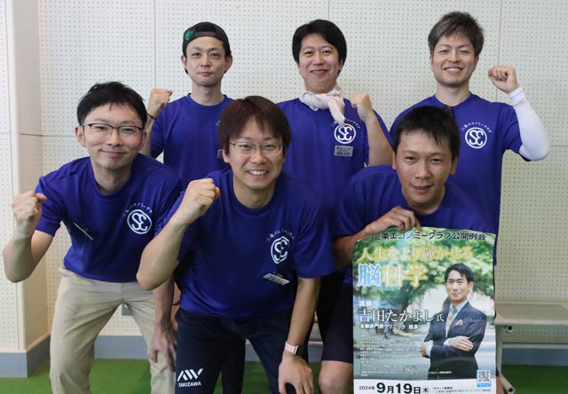公開例会「人生をより輝かせる脳科学」を担当するメンバー