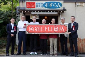 「魚沼レトロ商店」に2号店「昭和の社交場すずらん」も加わってこの秋も期間限定開店／魚沼市・大湯すずらん通り
